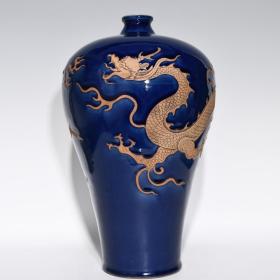 元祭蓝浮雕龙纹梅瓶