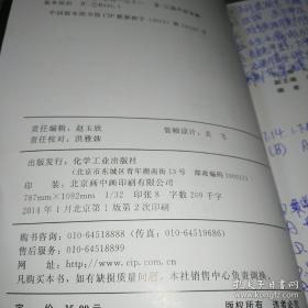 影像读片一学就会系列：超声读片掌中宝