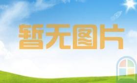 故宫博物院院刊 （1989 -1990 全8本）