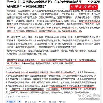 近600页大唐西域记全译全注全2册原文注释疑难字注音求法高僧传西游记真实历史玄奘法师所撰玄奘传大慈恩寺三藏法师传西域简史书籍