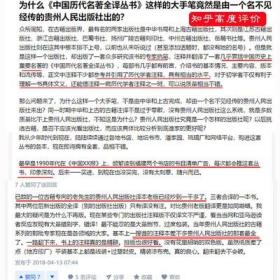 近600页大唐西域记全译全注全2册原文注释疑难字注音求法高僧传西游记真实历史玄奘法师所撰玄奘传大慈恩寺三藏法师传西域简史书籍