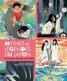 日本神话和传说插图版 Mythes et légendes du Japon （法文版）