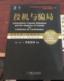 当代长篇小说的星座：第一至七届茅盾文学奖获奖作品丛论