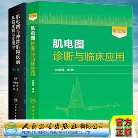 优质护理参考丛书:医院消毒供应中心工作标准流程图表