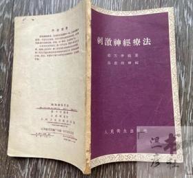 岳南大中华史（全2册）（12场考古大发现见证中华百万年人类史、一万年文化史、五千年文明史！南渡北归作者岳南重磅作品！）