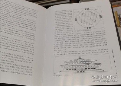 当代中国建筑史家十书  全八册【出版社库存..】