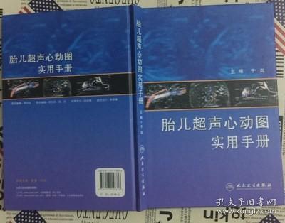 藏在历史里的古诗词（1-4全4册）原来古诗词还可以这样学！