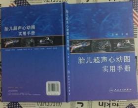 藏在历史里的古诗词（1-4全4册）原来古诗词还可以这样学！