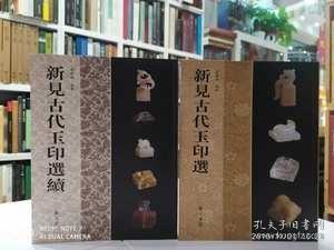 《匠人匠心：用一生，做好一件事》