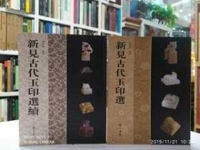 《匠人匠心：用一生，做好一件事》