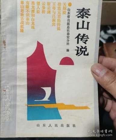中国出版家·黄洛峰/中国出版家丛书
