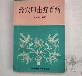 1912-1928：文武北洋