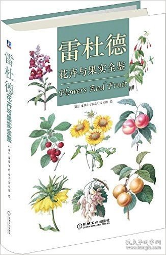 恶之花：比亚兹莱插画艺术