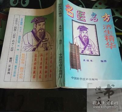 汗青堂丛书050·诺曼征服：黑斯廷斯战役与英格兰诺曼王朝的崛起