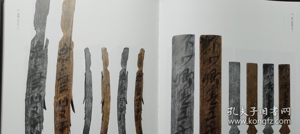 乌程汉简（精致典雅旗舰版）另荐 长沙东牌楼东汉简牍 江陵凤凰山西汉简牍 长沙五一广场东汉简牍 荆州胡家草场西汉简牍选粹 武威