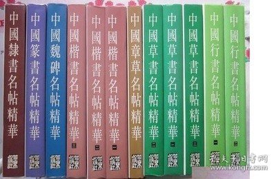 故宫藏传世瓷器真赝对比历代古窑址标本图录