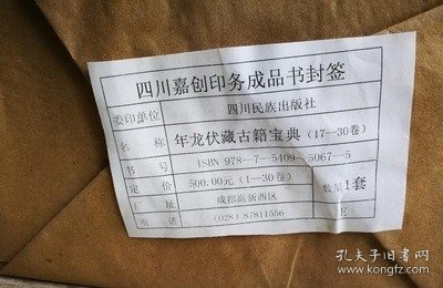 故宫藏传世瓷器真赝对比历代古窑址标本图录