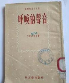 齐己诗集（全两册）线装宣纸