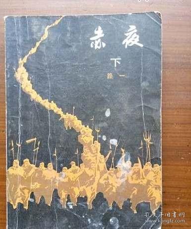 张四维集(全三册)(山右丛书)