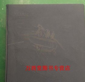 （中国艺术家画库文献）杜键其人