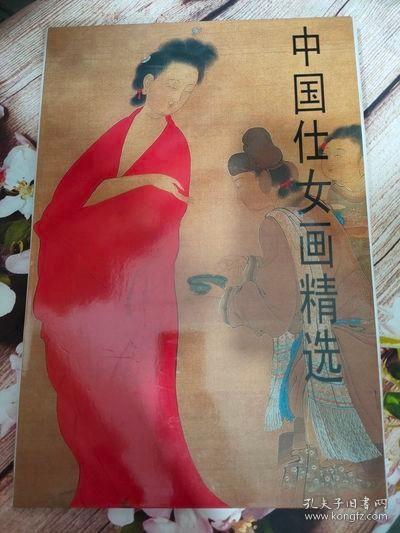 中国画大师经典系列丛书  李方膺