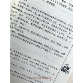 正版六爻经典5套《增删卜易卜筮正宗黄金策火珠林断易天机》易经