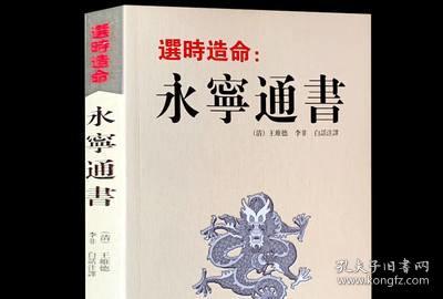 永宁摩梭：中国西南一个异居制母系社会的性联盟、家户组织与文化认同