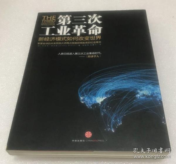 王安石诗歌研究史稿（两宋时期·国家社科基金后期资助项目）