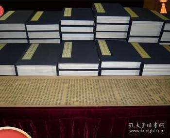 正版现货 对山集 中华再造善本 8开平装 全二函十册 原箱装 康海
