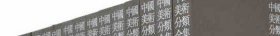 【全15卷】中国陶瓷全集 上海人美 另荐中国青铜器全集玉器陶瓷金银玻璃珐琅漆器织绣服饰文房四宝竹木牙角器法书法帖绘画漆器
