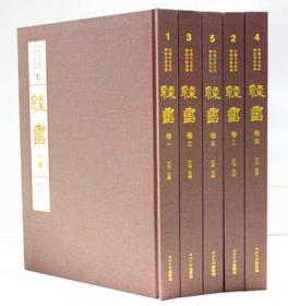 中国书法经典碑帖导临类编 8开 精装1-5 隶书 江吟 西泠印社出版社