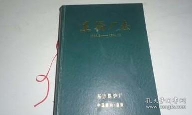 中国戏曲文物图谱