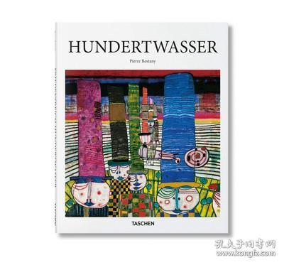 【Basic Art 2.0】Hundertwasser 百水先生 建筑设计插画