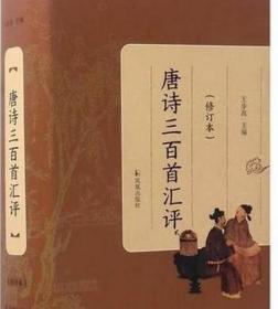 民国童子军教育史料汇编