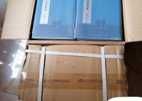 宋会要辑稿  点校版  全16册（出版社库存打折）.