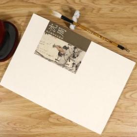 【库存尾品】沈周山水历代国画名作撷英山水画集画册临摹范本册页高清图精品全集中国画名家名作鉴赏水墨绘画教程书籍