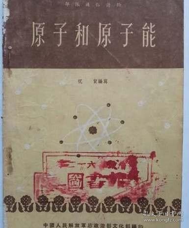 人美连环画家画库 庆祝人美美术出版社建设65周年