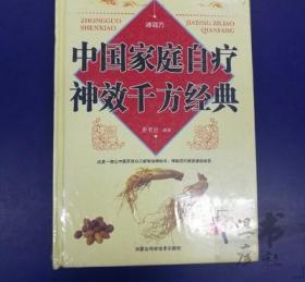 牛津英国史（100多位院士40年打造的牛津欧洲史系列！看英国如何用1800年一步步崛起，又为何在100年内迅速衰落！）