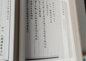 清宫天坛档案（全十册）【出版社库存】