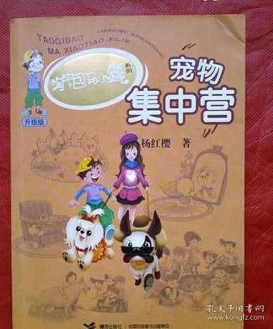 清末民初文献丛刊：松龛先生全集（全二册）晚清名臣徐继畲的作品合集 影印版著作