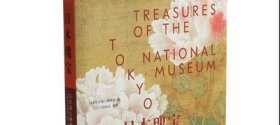 日本瑰宝：东京国立博物馆珍藏