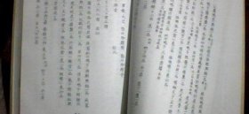 清代中南海档案  全30册【出版社库存】