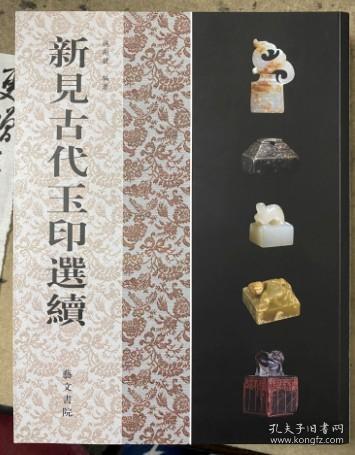 《匠人匠心：用一生，做好一件事》