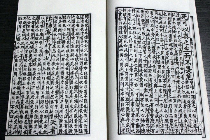 十一家注孙子兵法 全集正版 原文注释 繁体竖排版 宣纸线装1函2册（春秋）孙武兵法 中国古代兵法 正版