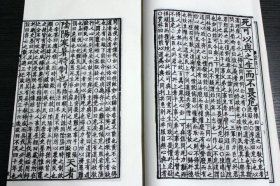 十一家注孙子兵法 全集正版 原文注释 繁体竖排版 宣纸线装1函2册（春秋）孙武兵法 中国古代兵法 正版