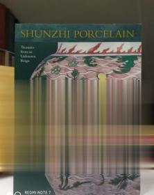 顺治时期瓷器 2002年版 87件瓷器Shunzhi Porcelain: Treasuresw