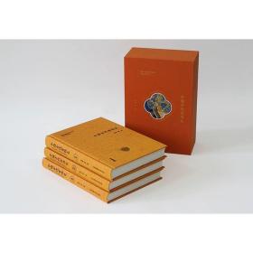 中国古代首饰史（全3册） 9787559442543