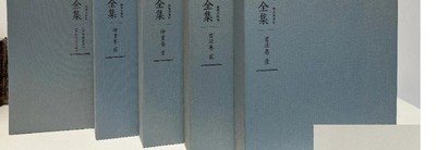 徐渭书画全集 全套五册 全5册【出版社库存.】