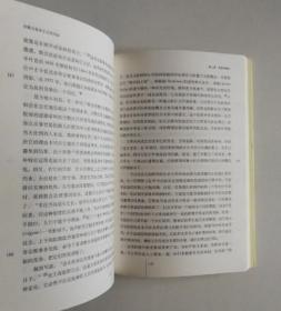 正版 宗教与资本主义的兴起 上海译文出版社