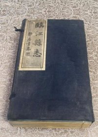 民国《临江县志》 一函六册全 /邱在官 临江县